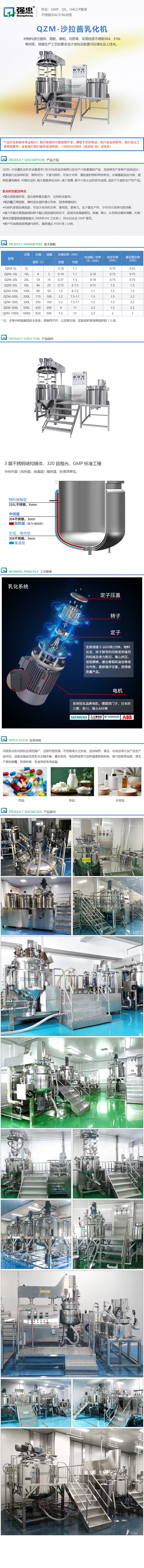 详情页.jpg