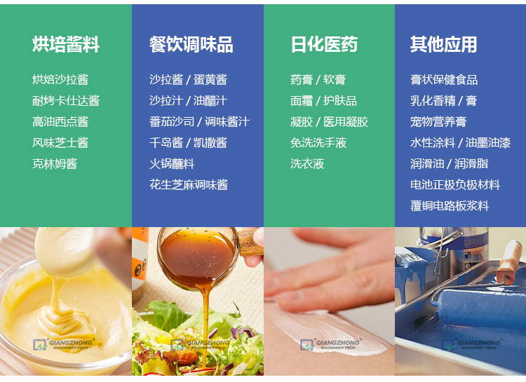 详情页(8)_09.jpg