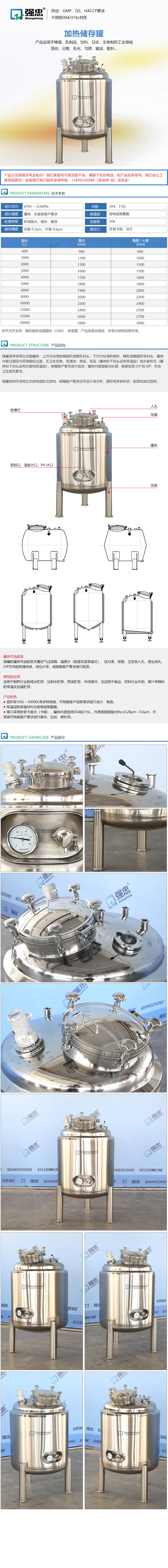 详情页.jpg